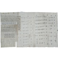 [171] 한글 간찰 11점 일괄