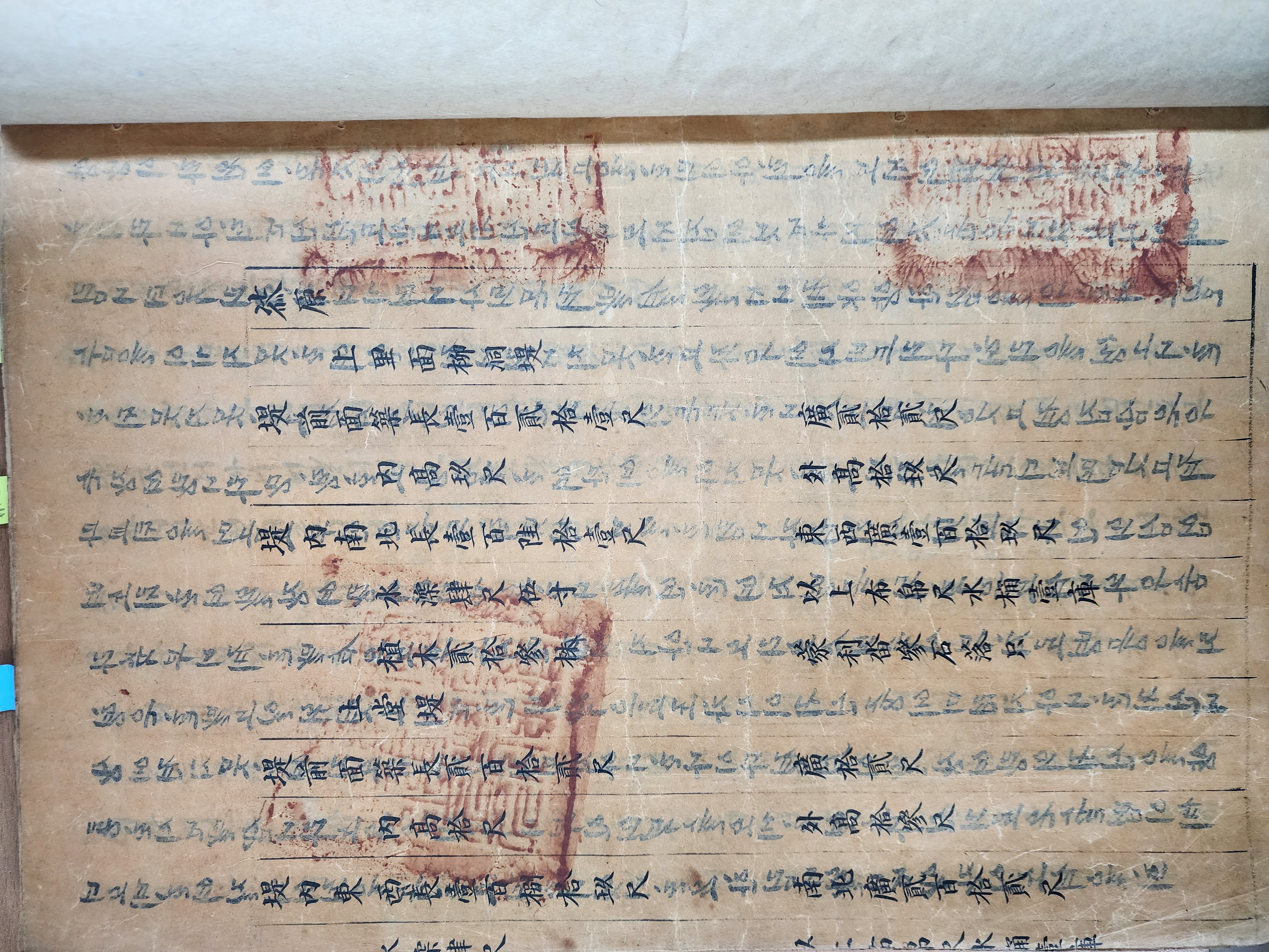 [182] 조선후기 경상도 남부지역 수자원 관리 시설인 ‘제언(堤堰)’과 ‘방보(防洑)’ 성책(成冊)