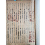 [182] 조선후기 경상도 남부지역 수자원 관리 시설인 ‘제언(堤堰)’과 ‘방보(防洑)’ 성책(成冊)