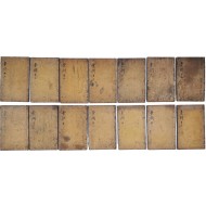 [183] 선사지기(宣賜之記)가 찍힌 남구만(南九萬) 소장본 [신간보주석문황제내경소문(新刊補註釋文黃帝內經素問)] 15책 중 14책