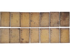 [183] 선사지기(宣賜之記)가 찍힌 남구만(南九萬) 소장본 [신간보주석문황제내경소문(新刊補註釋文黃帝內經素問)] 15책 중 14책