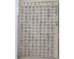 [184] 정조 임금의 재난대처법과 애민정신이 담긴, [자휼전칙(字恤典則) 윤음집(綸音集)]