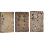 [185] 개국 504년(開國五百四年) 금속활자인 정리자(整理字)로 간행한 [동국사략 東國史略] 6권 3책 완질