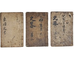 [185] 개국 504년(開國五百四年) 금속활자인 정리자(整理字)로 간행한 [동국사략 東國史略] 6권 3책 완질