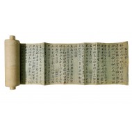 [187] 무자년(戊子年) 구월소회(九月小會) 시축(詩軸)