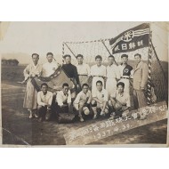 [207] 일제강점기 조선일보 주최 제2회 해서(海西) 축구대회 우승 기념사진