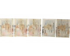 [214] 대한제국 시절 강원도 전답 관계 문서 5점