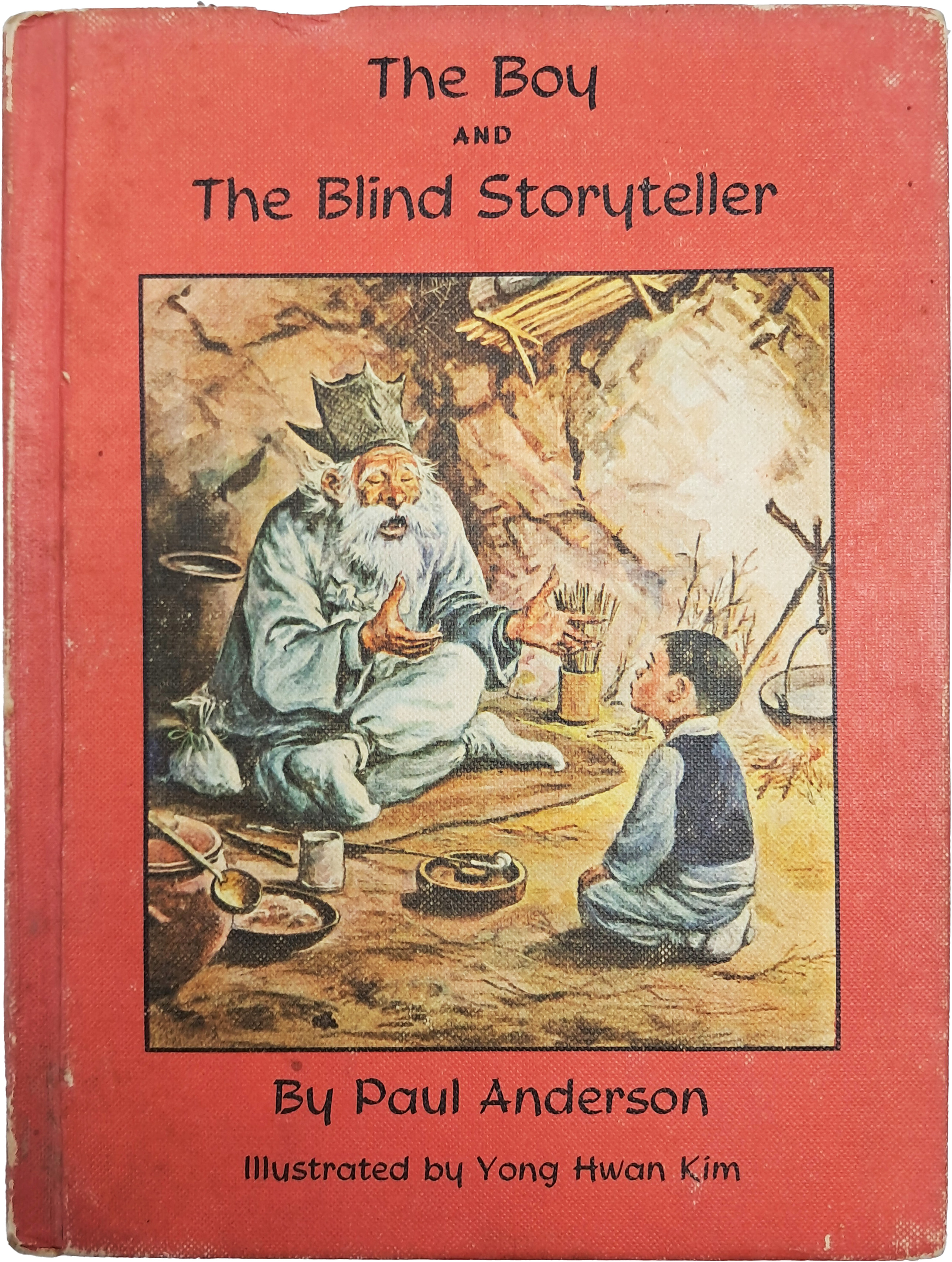 [218] 김용환이 삽화를 그린 [소년과 눈먼 이야기 꾼 BOY and THE BLIND STORYTELLER]