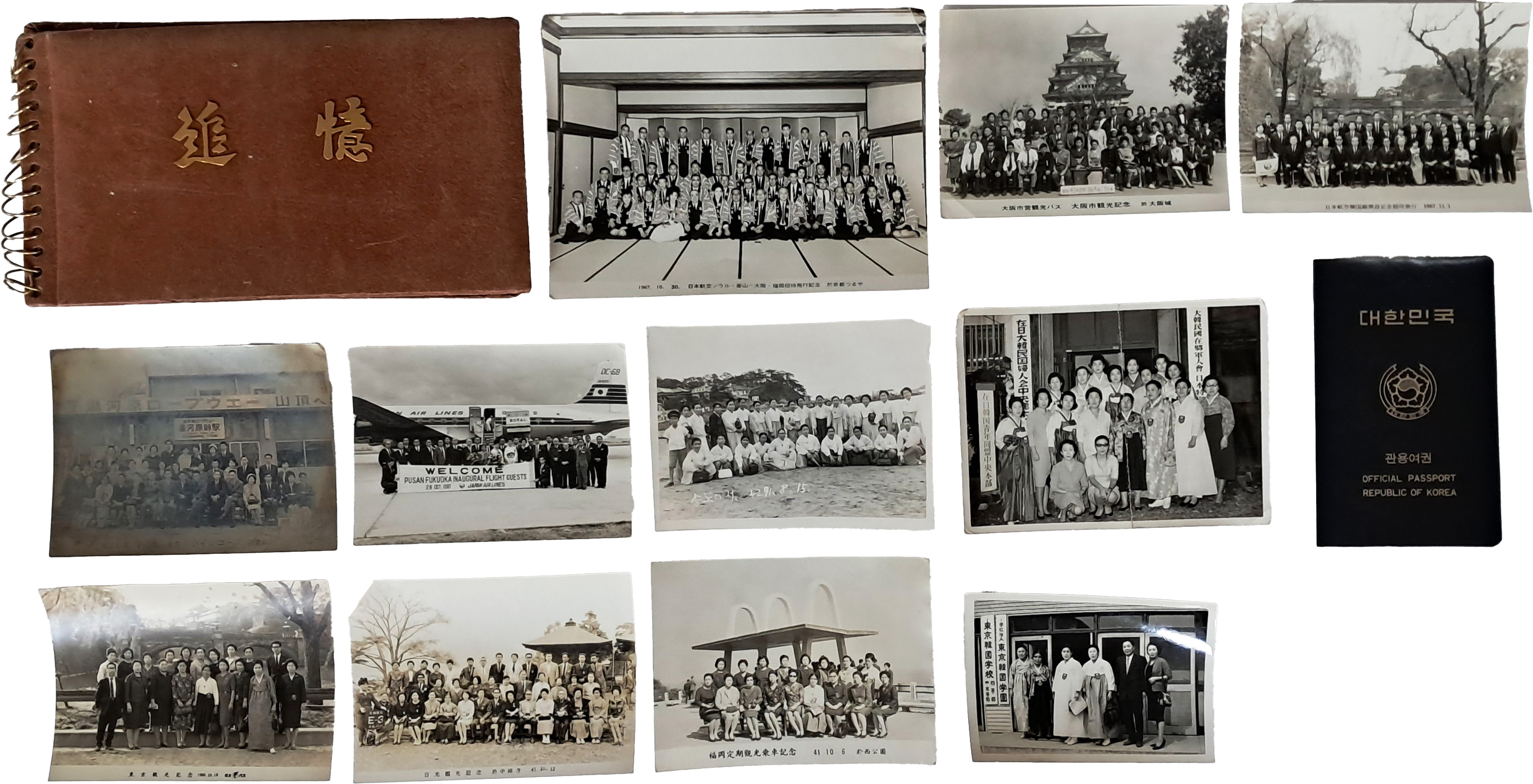 [220] 국회의원을 지낸 여성 정치인 허무인(許戊寅) 자료 일괄