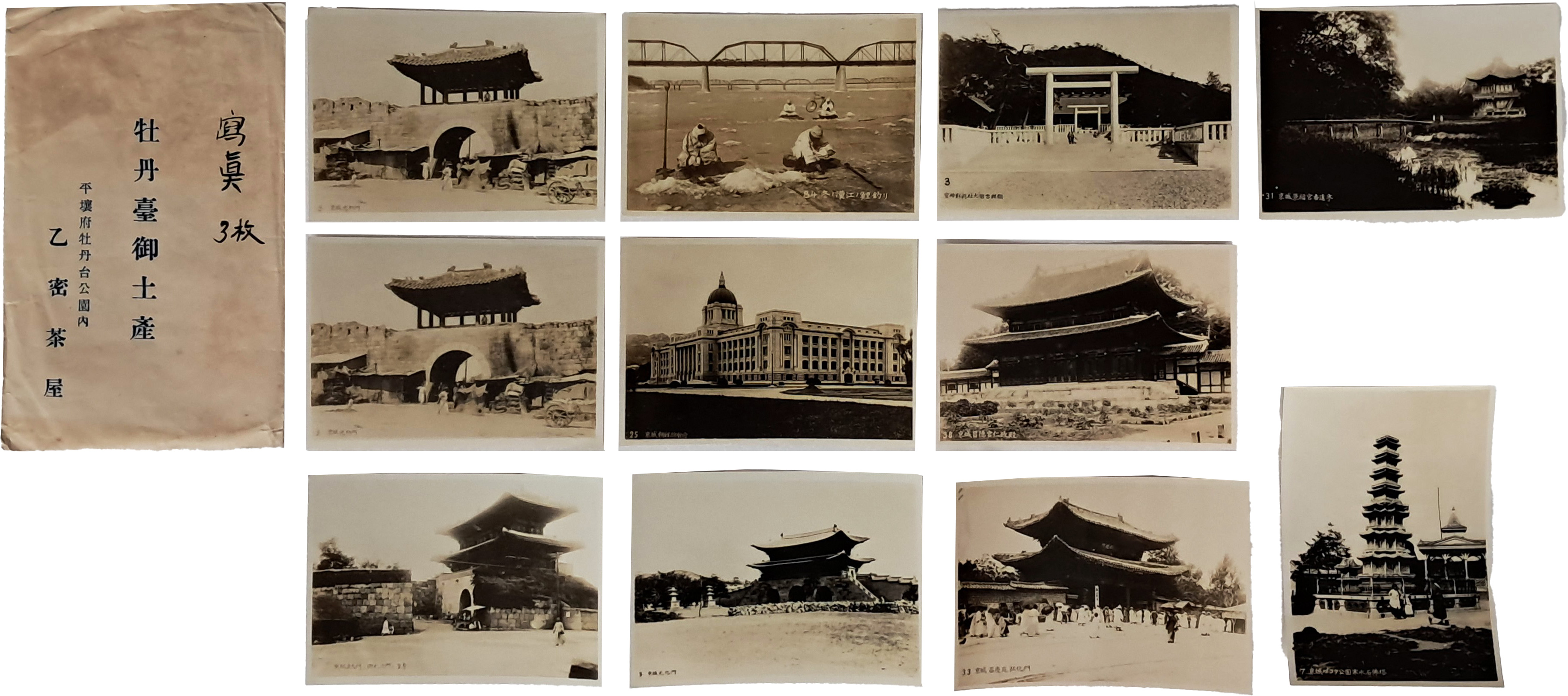 [221] 경성·평양 사진 11점 및 봉피 1점