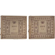 [251] 심청전 유성기(SP) 음반 2함(函) 22매 완질