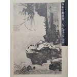 [259] 조선시대 회화를 다룬 [조선고적도보 朝鮮古蹟圖譜] 제14권 1책