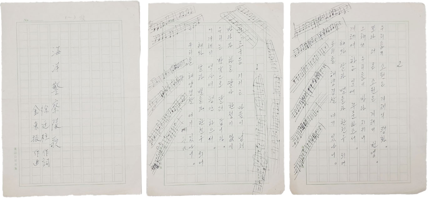 [270] 미당 서정주의 친필시고 14편