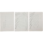 [270] 미당 서정주의 친필시고 14편