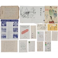 [272] 새싹회 윤석중 친필원고 및 교류 서신, 관련 자료 2종 17점 일괄