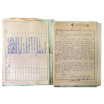 [277] 아웅산사건으로 순직한 함병춘 비서실장 자료 일괄