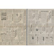[8]독립운동가 구연흠 선생의 출옥 기사가 실린 1935년 조선중앙일보 2점