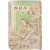 [1] 미국 극작가 헬먼의 희곡 [라인강(江)의 감시(監視)]