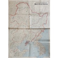 [56] 최신만몽대지도 最新滿蒙大地圖