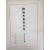 [76] 조선고서화총람 朝鮮古書畵總覽