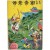 [102] 딱지본 [고대소설 정수경젼]
