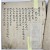 [108] [주역대문 周易大文]