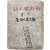 [38] 조선풍토기 朝鮮風土記, 하권