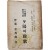 [50] 삼각연애 가요소설(三角戀愛 歌謠小說) [석양(夕陽)의 만가(晩歌)]