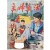 [53] 최초의 원색화보 여성 교양잡지 [주부생활 主婦生活] 1968년 10월호