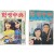 [54] 청소년 교양잡지 [학생중앙(中央)] 1977년 1월호와 1982년 9월호 2책 일괄