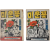 [193] 김종래 만화 [미운꽃] 상하 2책 완질