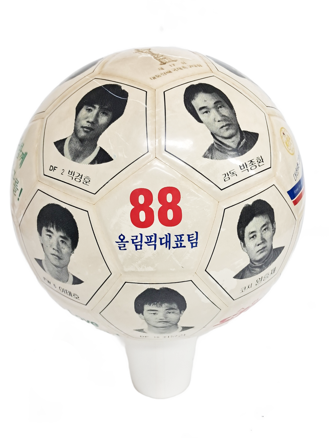 [355] [88올림픽대표팀] 축구공