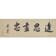 [267]소당(小棠) 김석준(金奭準, 1831~1915)