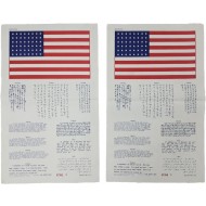 [4] 미 공군 블러드 치트(Blood Chit) 2연매 일괄