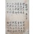 [28] 세상의 논쟁을 사자성어·칠언절구로 표현한 [총세변 摠世辨]