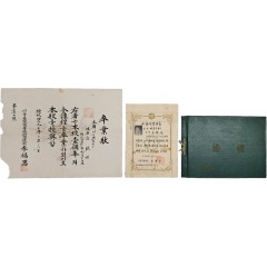 [40] 서울미용고등기술학교 [졸업기념사진첩]과 [졸업장], [미용사자격증] 등 3점 일괄