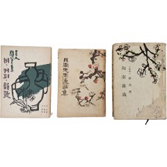 [62] 수필집 [비·커피·운치] 등 3책 일괄