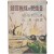 [88] 한국전선(韓國戰線)의 영웅(英雄)들