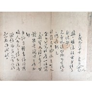 [115] 우사(雩沙) 이세백(李世白)의 간찰