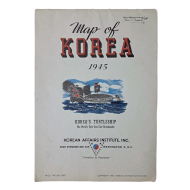 [270] 독립운동가 김용중이 펴낸 [Map of KOREA 1945]