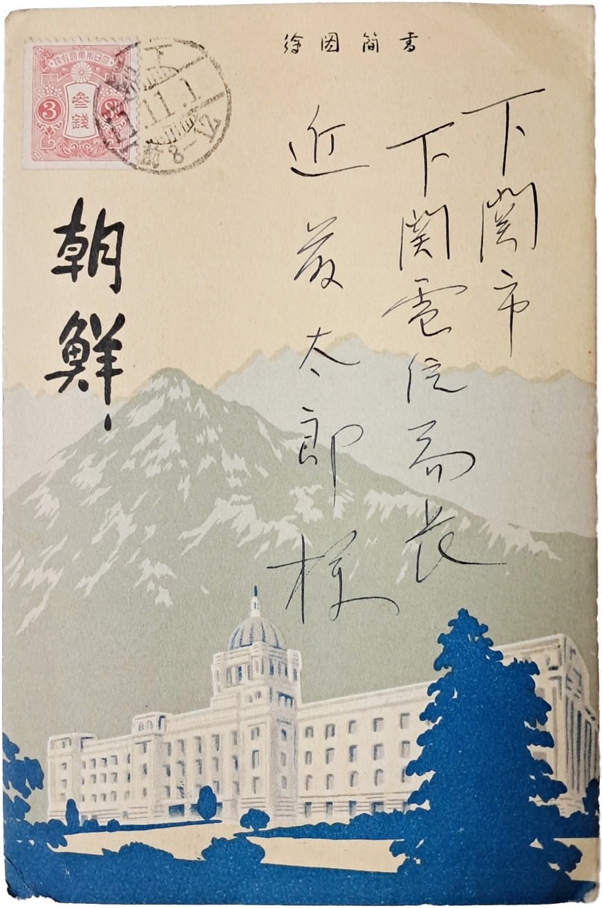 [345] 조선조감도와 안내가 있는 회도간서(繪圖簡書) [朝鮮]