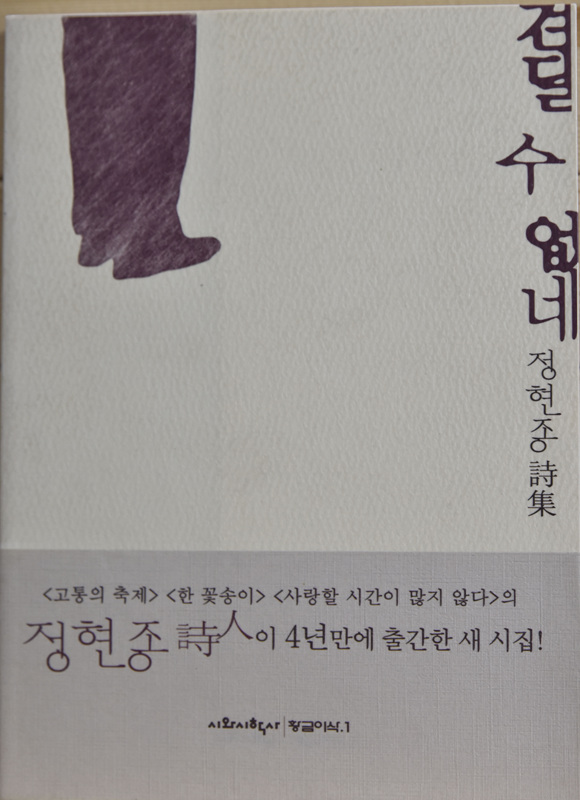 견딜 수 없네