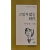 그림자 없는 시대