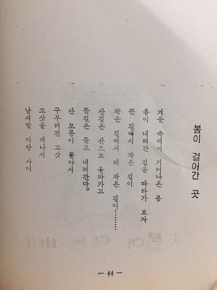 빛이 내리는 소리