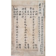 [124] 김성일(金誠一)의 형인 구봉(龜峯) 김수일(金守一)이 대구 달성 부강정(浮江亭)에서 수창(酬唱)한 한시