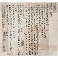 [115] 술(述)이 김세마(金洗馬)에 발송한 간찰