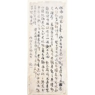 [135] 병술년(丙戌年) 학봉(鶴峰) 김성일(金誠一) 간찰