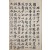 [158] 일소재(一笑齋) 윤이건 (尹以健)의 [일소공묘지명 一笑公墓誌銘]