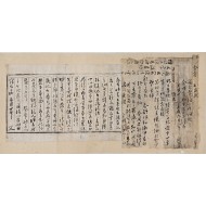 [189] 윤감사(尹監司)와 아들에게 보낸 이윤우(李潤雨) 간찰 2장