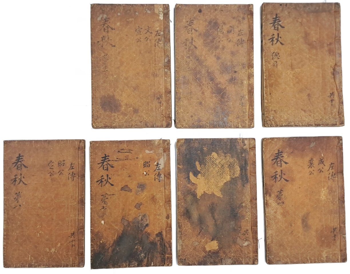 [229] 춘추지도가 수록된 [춘추좌씨전 春秋左氏傳] 10책 중 7책